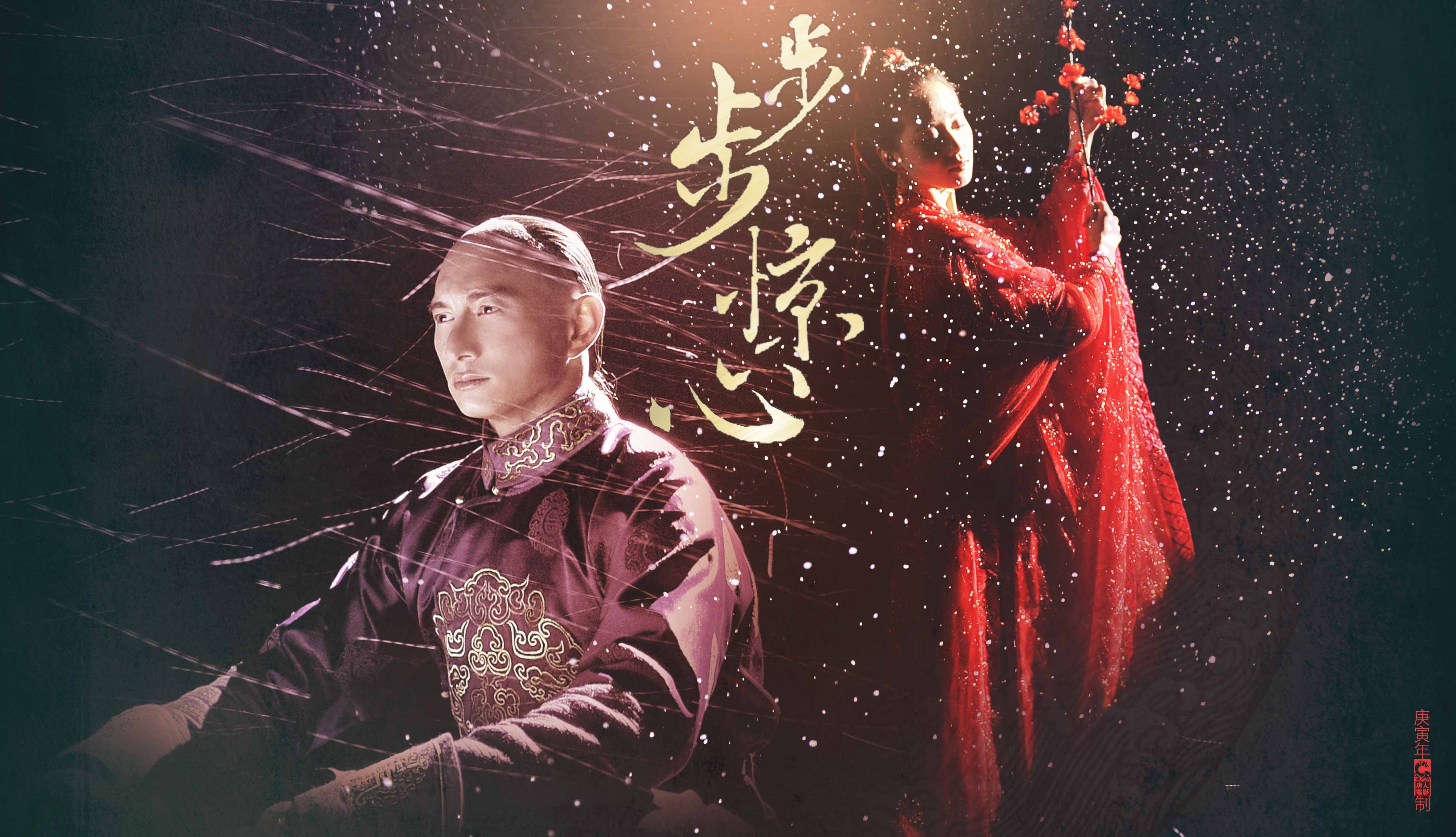 《长相思》迪丽热巴是女主,男主是他毫无cp感?