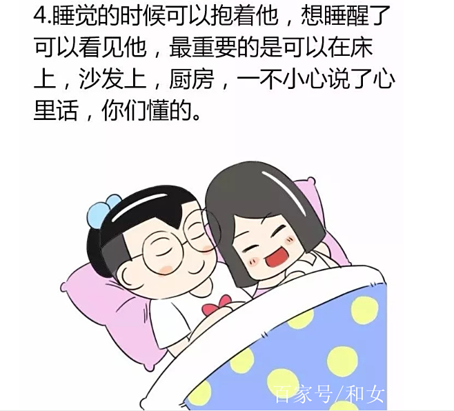 恋爱的人智商为零