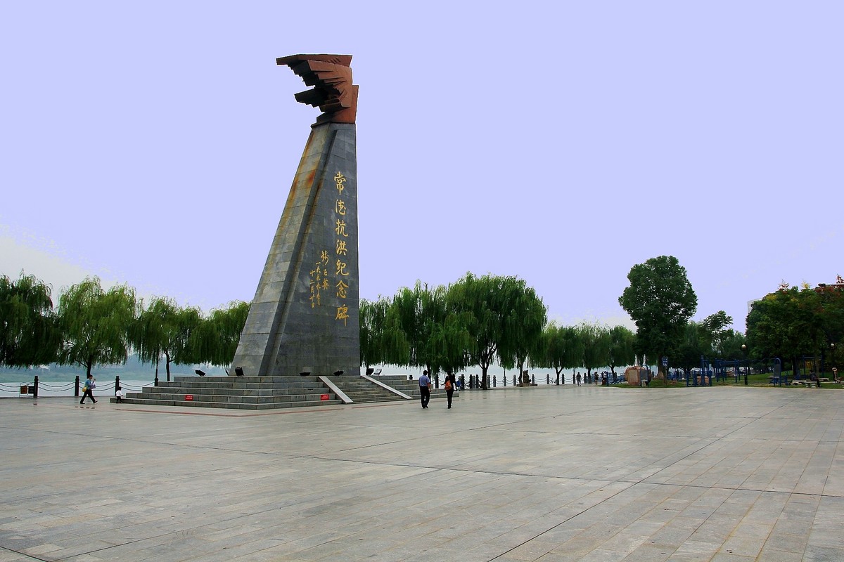 湖南行摄——常德诗墙公园