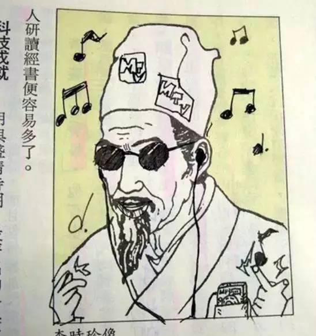 学生课本涂鸦,杜甫秒变变形金刚,李时珍成了摇滚歌手?