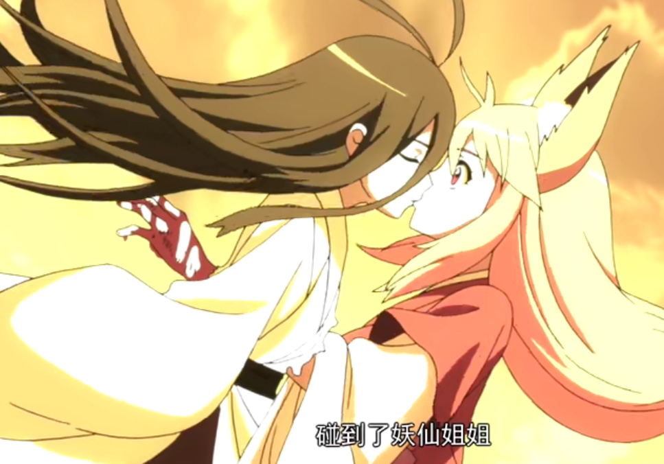 东方月初和妖姐姐接吻,没想到还有人在床下偷看呀