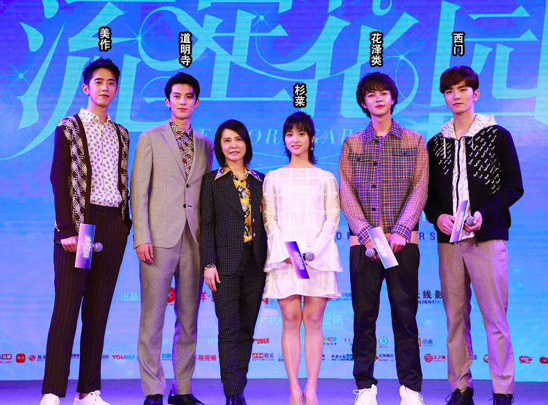 《流星花园》一开播就炸了,沈月的腿是硬伤,f4男主身高傲人!