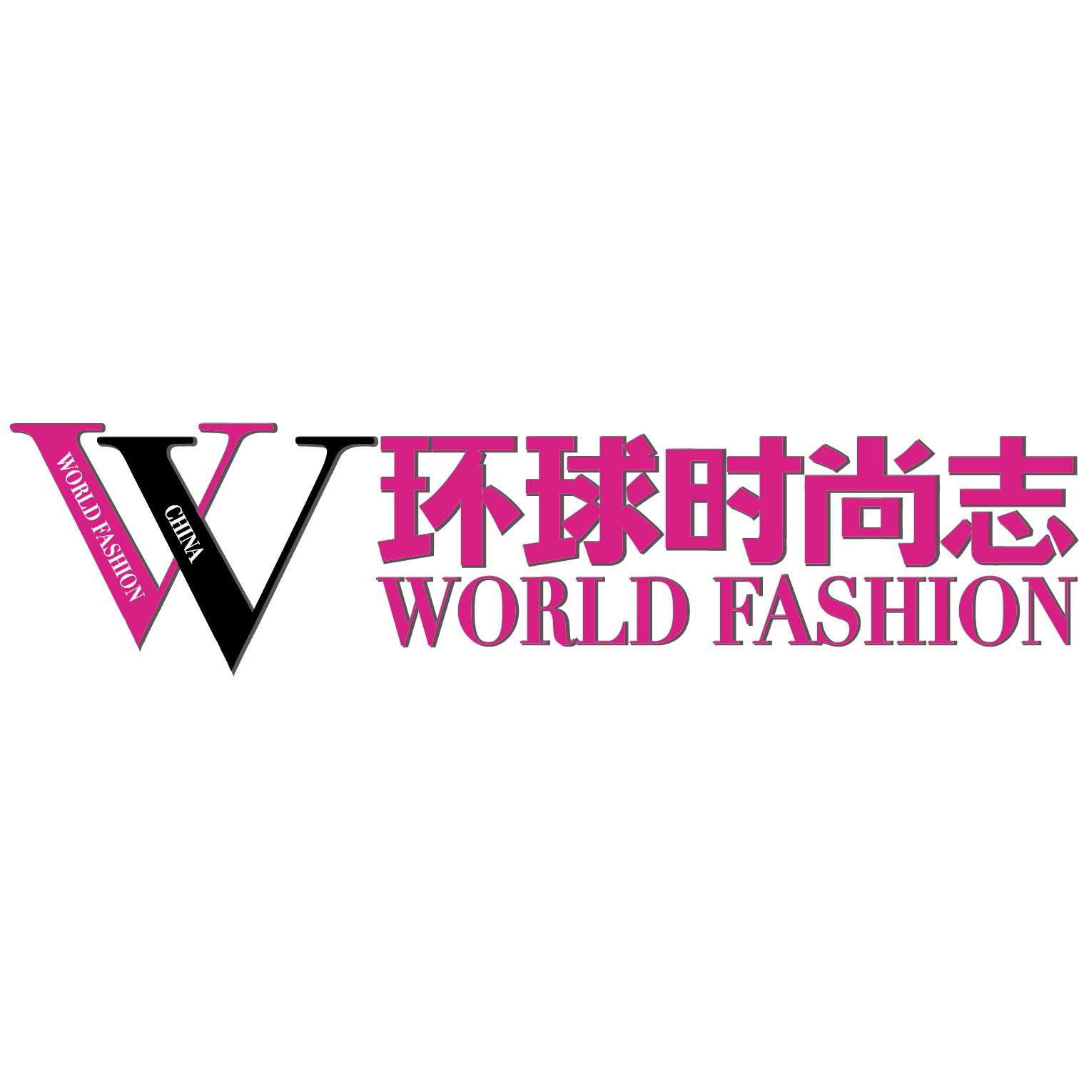 薛凯琪 登上《环球时尚志worldfashion》开年封面