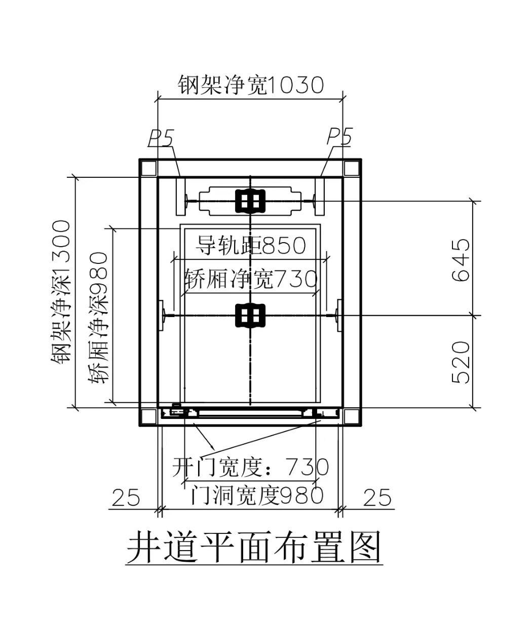 保证运行安全间隙的同时尽量少占用井道尺寸