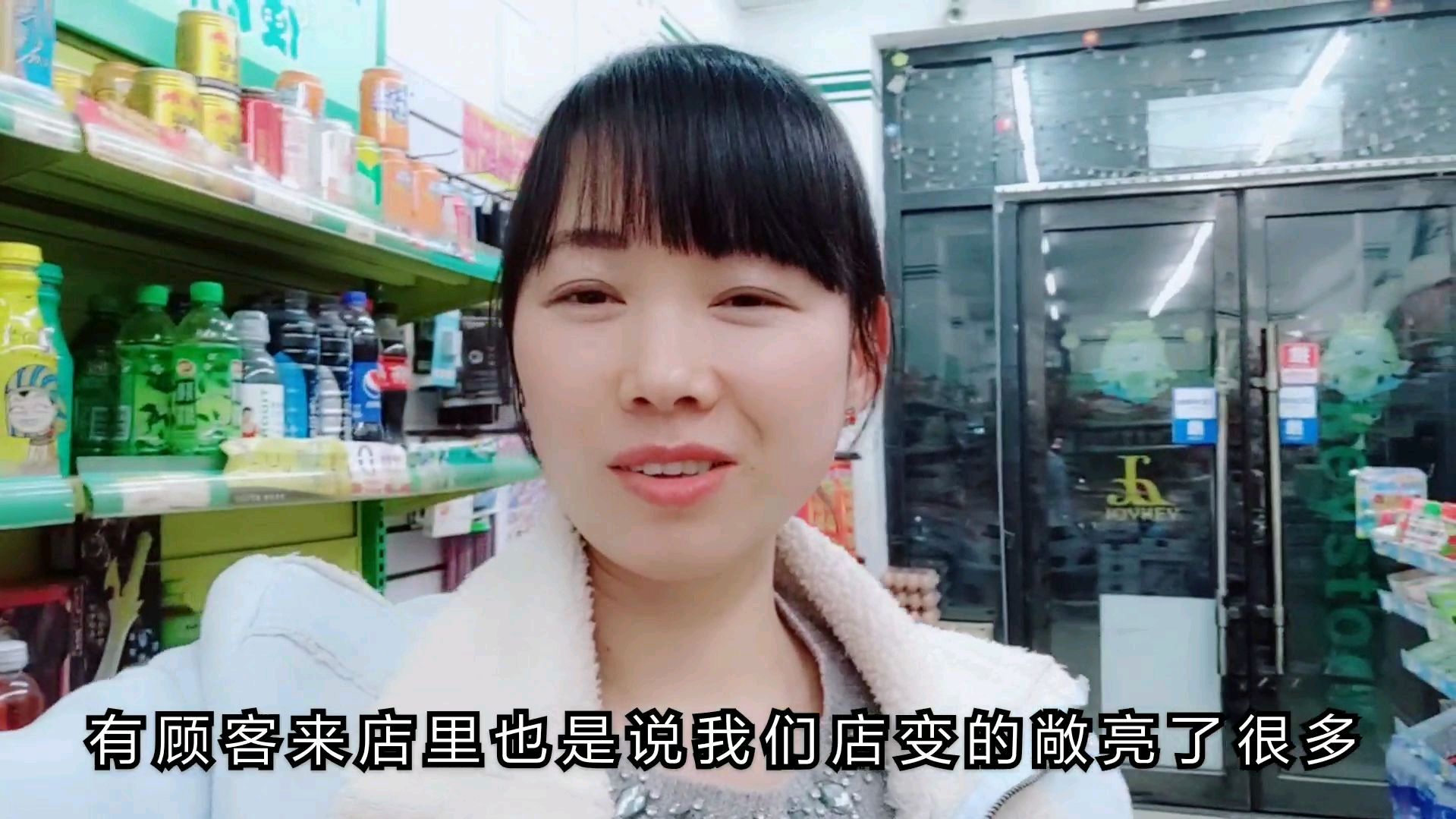 小超市添新设备,老板调整了一下店铺摆设,小店显得宽敞了许多!