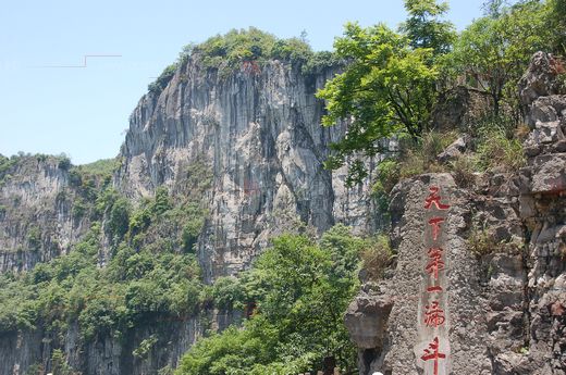 除了造型很特別的五糧液酒史博物館,四川·宜賓的知名景點原來還有