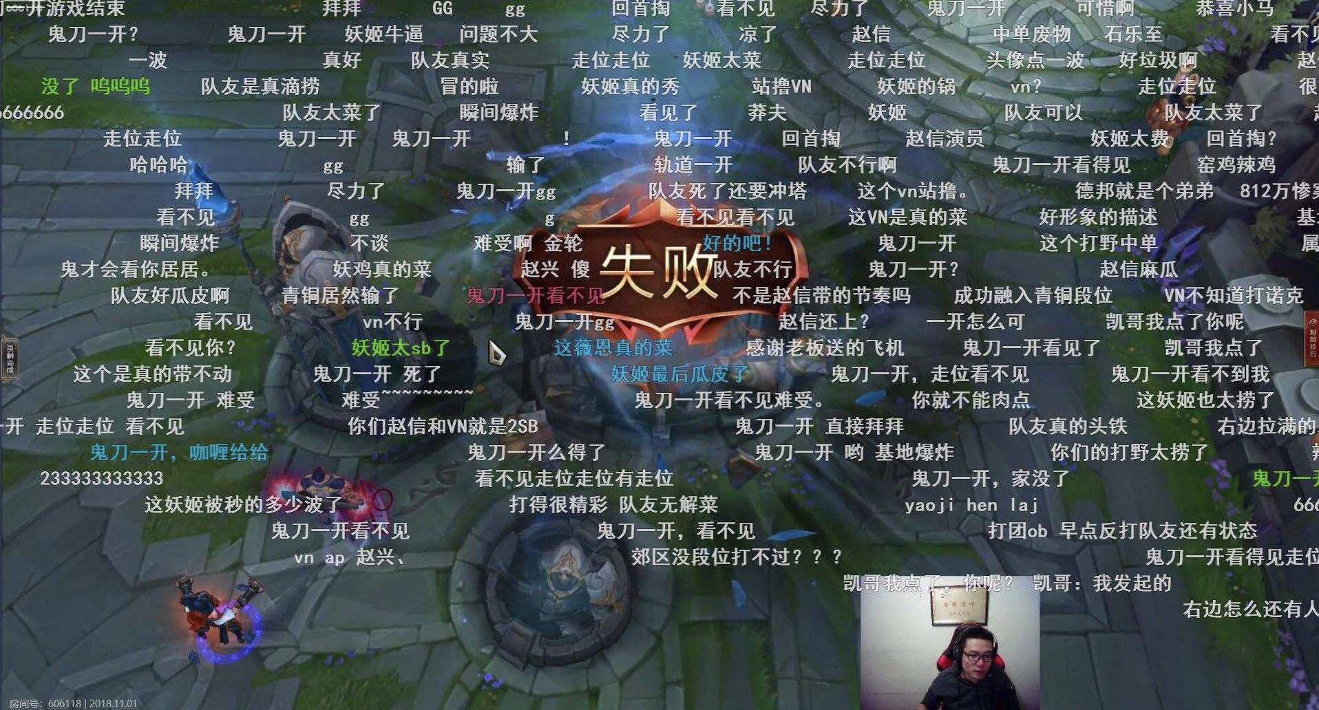 同样是打游戏,为什么有的人总是骂人?