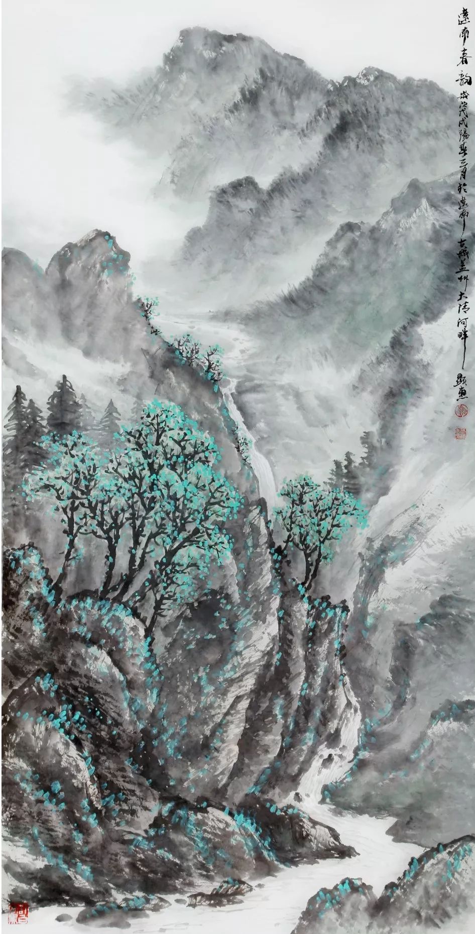 《艺术中国》——高显惠山水画赏析
