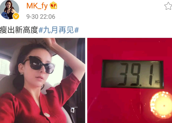 郭富城妻子晒自拍照,方媛怀孕的五个月却只有46公斤