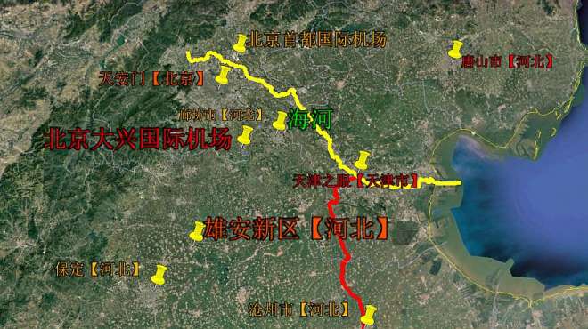 [图]3分钟看懂雄安新区、大兴国际机场与京津冀地区的关系