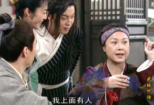 上面有人不一定牛x,但上面没几个人就一定