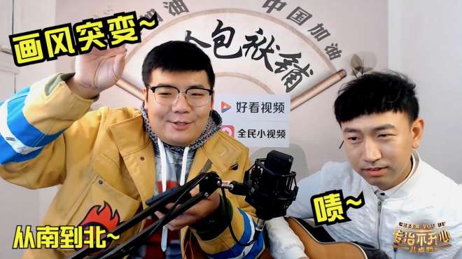 涨姿势！尤宪超为你讲述所谓神仙的起源