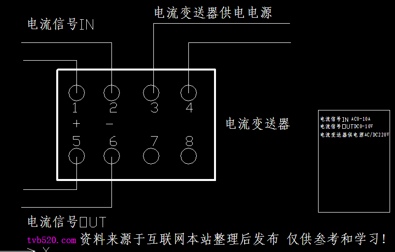 图三交流变送器接线图 只供叁考和学习