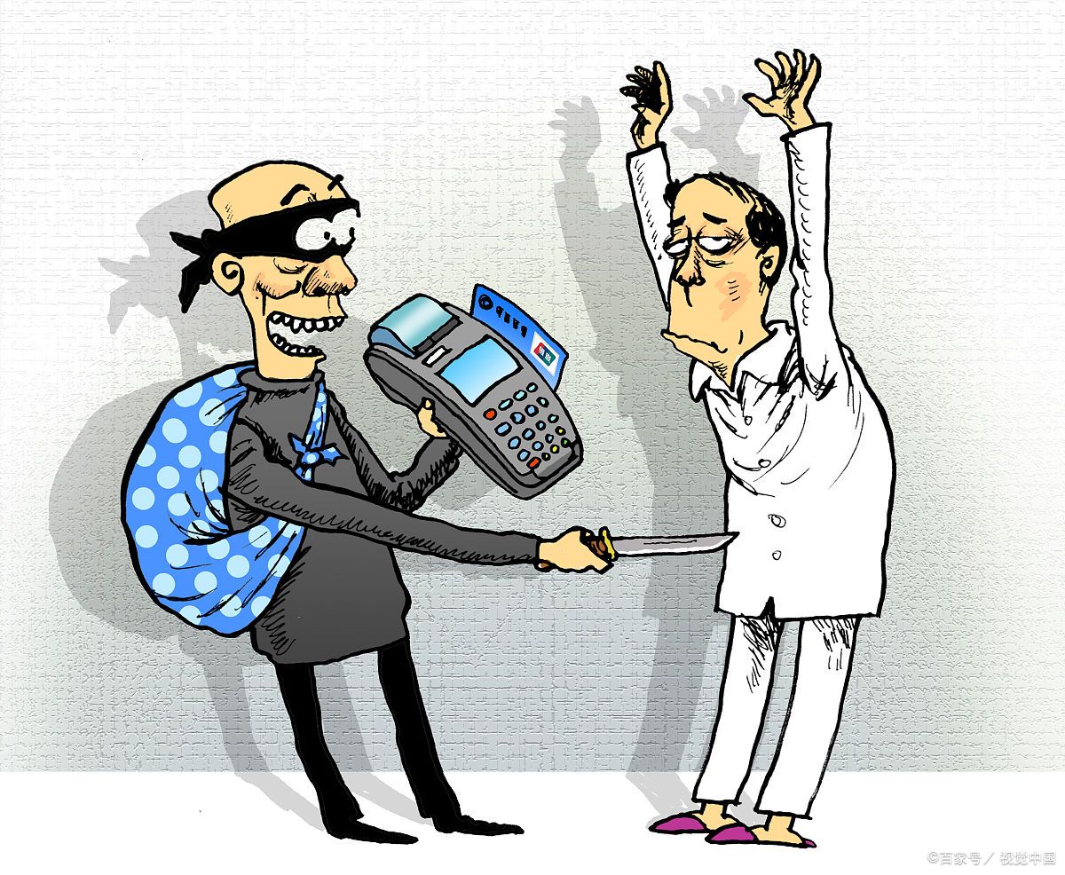 笑什么笑严肃点我们是打劫的