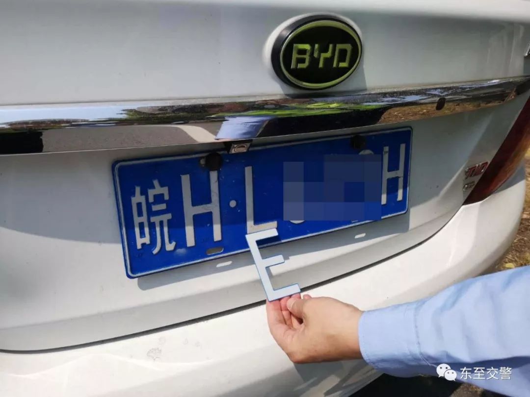 自作聪明!这名女司机伪造变造机动车号牌被东至交警抓获!