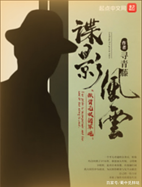 盘点2019之风云榜(月票榜)上的吃瓜大戏 盘点2019之风云榜(月票榜)上的吃瓜大戏