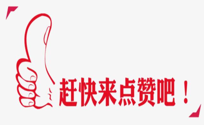 威海高区23人被推荐参加威海市优秀教师,优秀教育工作者评选