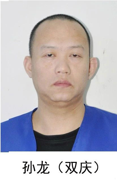 内蒙古警方关于检举揭发唐胜君(唐老七)等人违法犯罪线索的公告