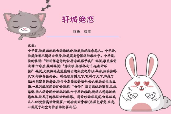 解《典狱司》二月红之死,你回头看看啊,张启山:我么的头