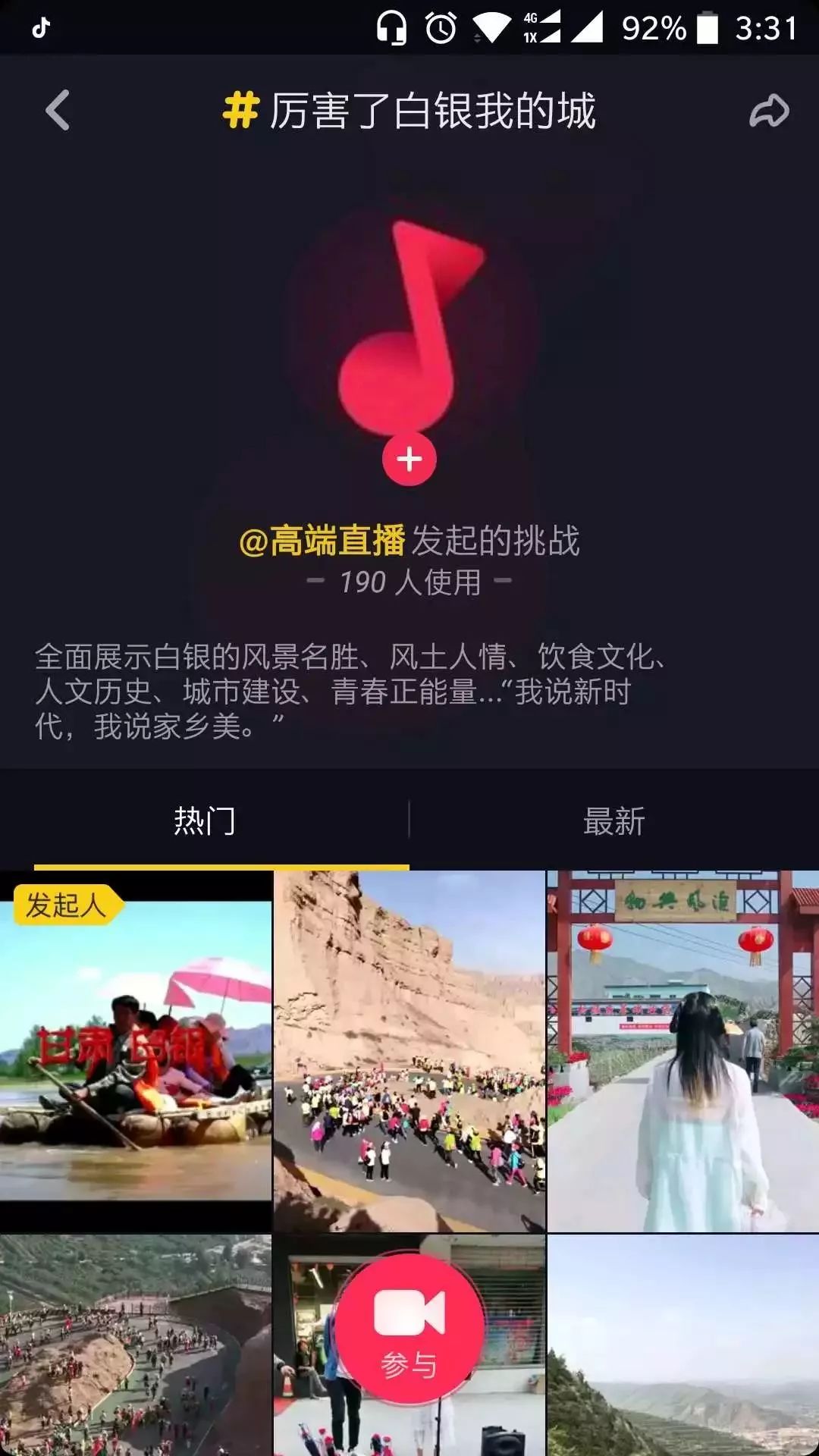 抖音之我真=抖音我真的爱你句句不轻易是什么歌