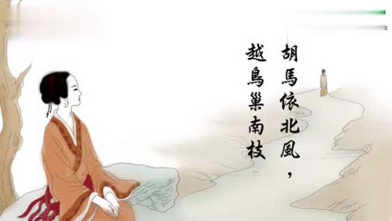 台湾高中国文 古体诗选 行行重行行,文化历史,文化艺术,好看视频