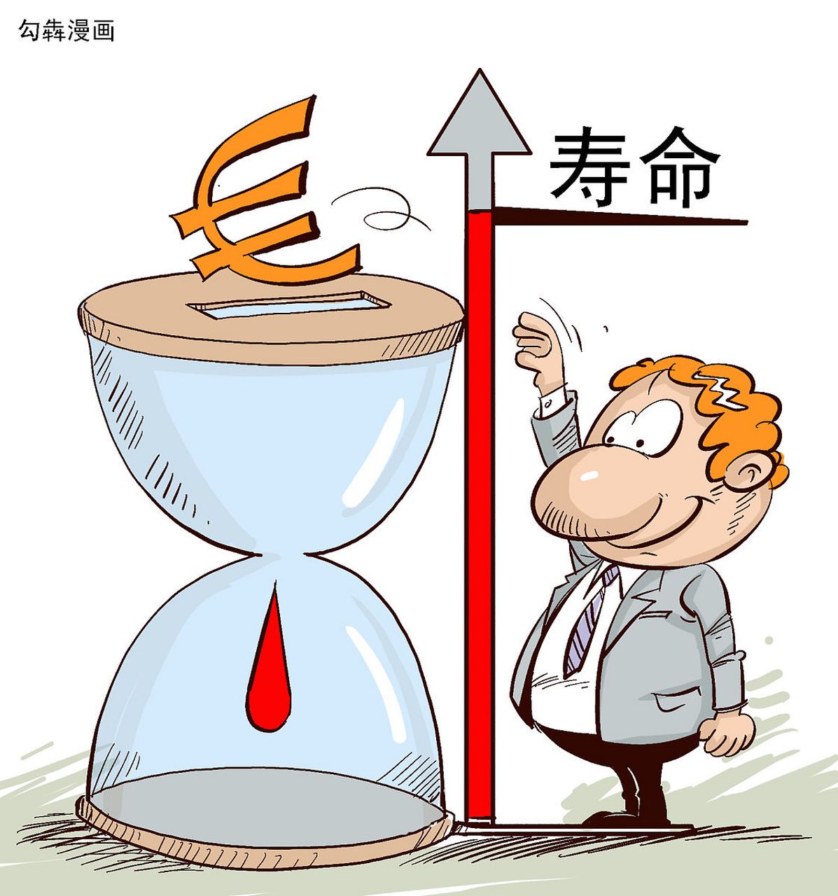 人类极限寿命是指人类能够存活的最大年龄限制.