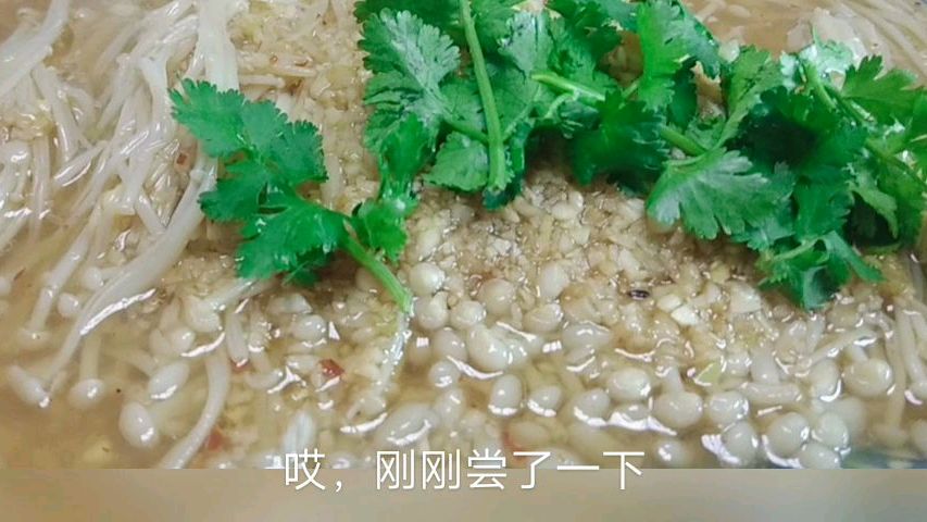 成本才3块钱,绝对拿得出手的一道素菜,蒜蓉金针菇吃它!