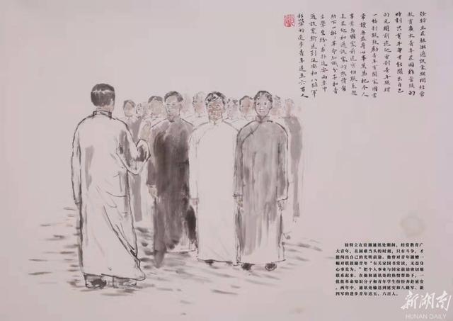 长沙师范学院教师为"坚强的老战士",老校长徐特立画像