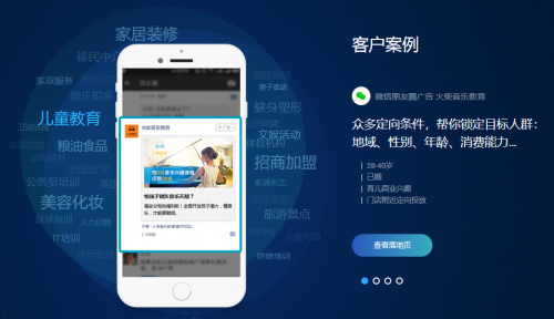 麦客crm五周年,发布广告推广中心