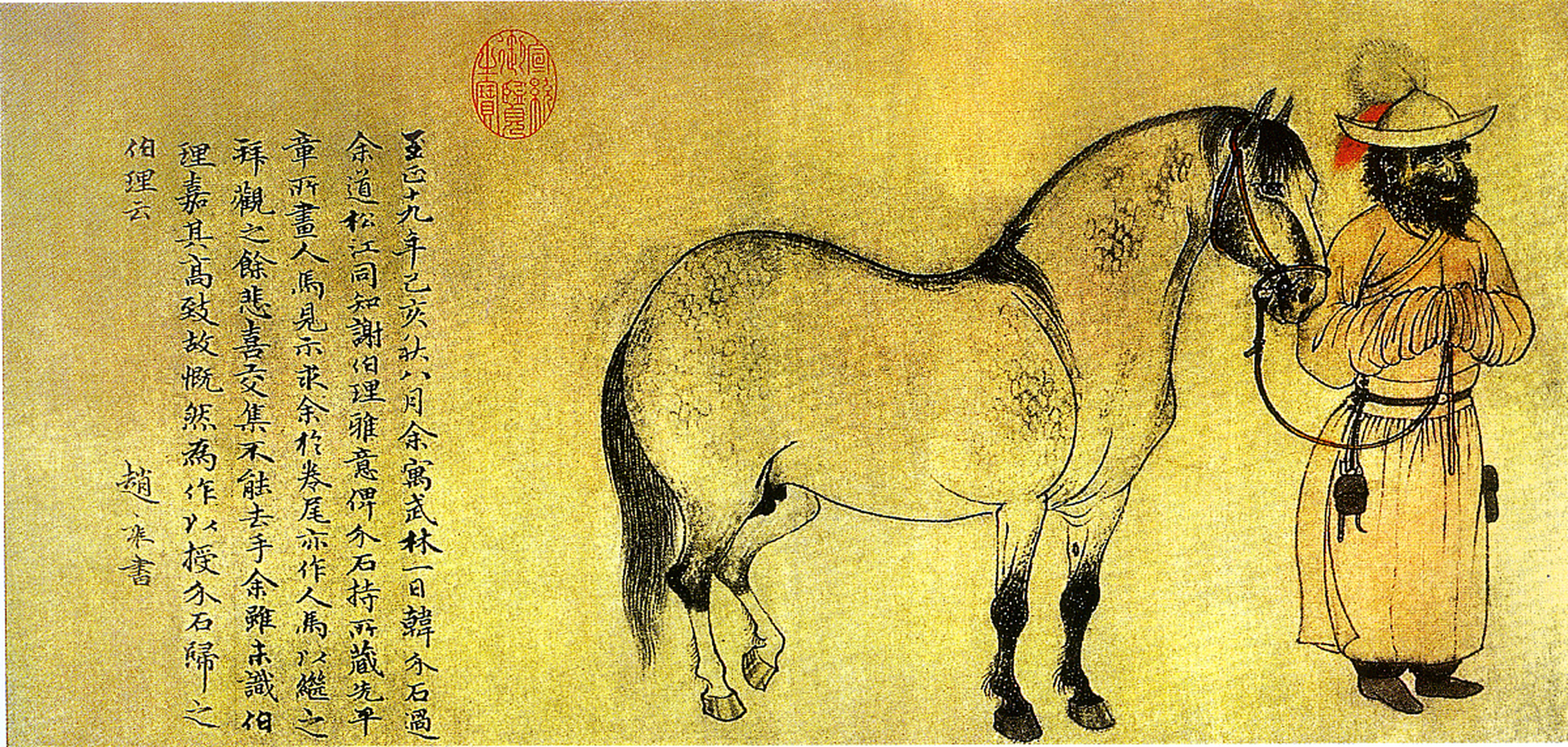 江城子61密州出猎 宋61苏轼 老夫聊发少年狂,左牵黄,右擎苍,锦帽