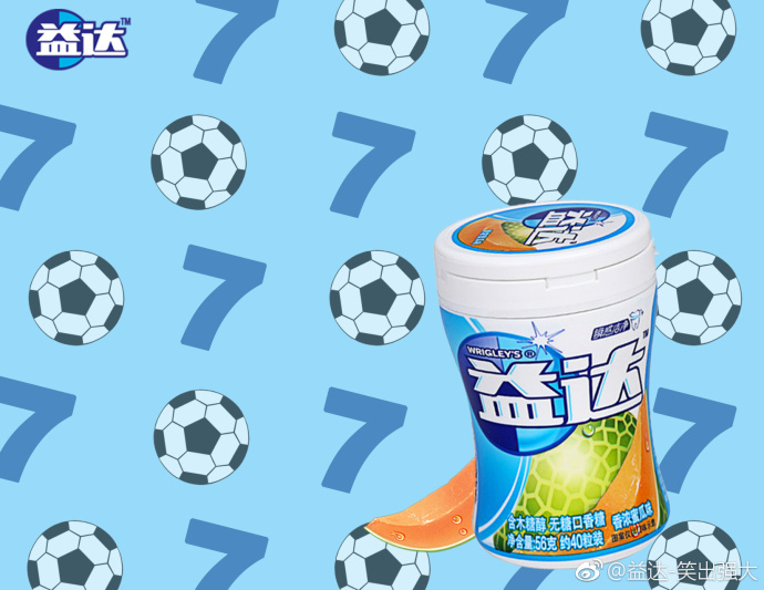 口香糖新代言人已锁定某足球少年 这不是那谁吗?