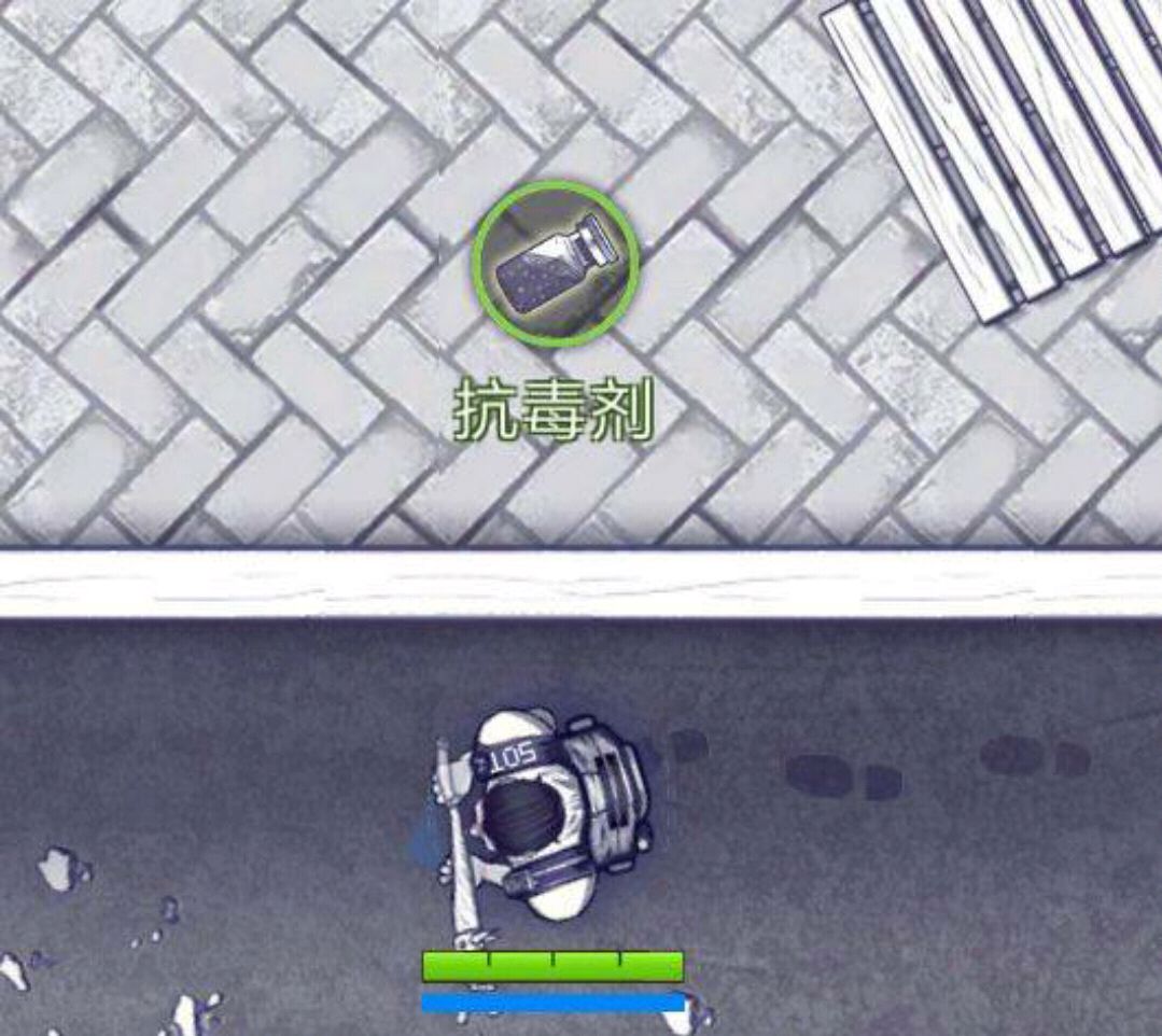 阿瑞斯病毒——如何刷抗毒剂,解毒剂等高级药品