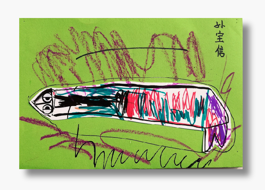 三岁宝宝的画《弯弯曲曲的鱼》表现出孩子们内心的灵动和欢快!