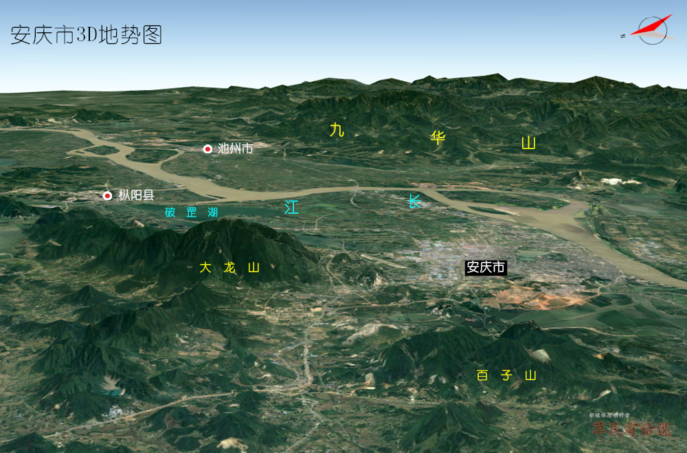 安徽省16个地级市,高清3d地势图:合肥,阜阳,淮南,亳州,安庆