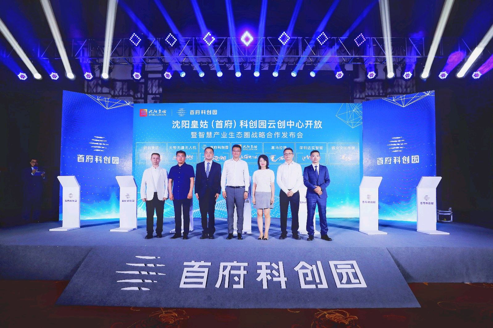 皇姑区首府科创园云创中心开放