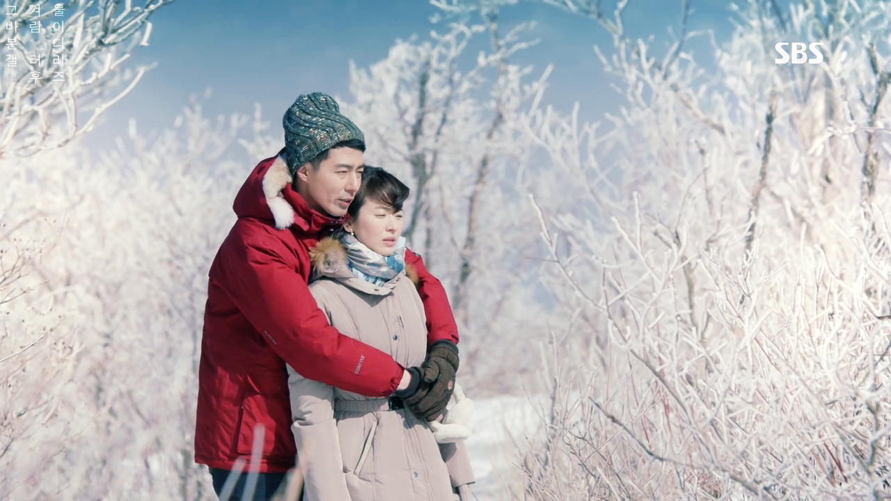 韩剧中浪漫的初雪