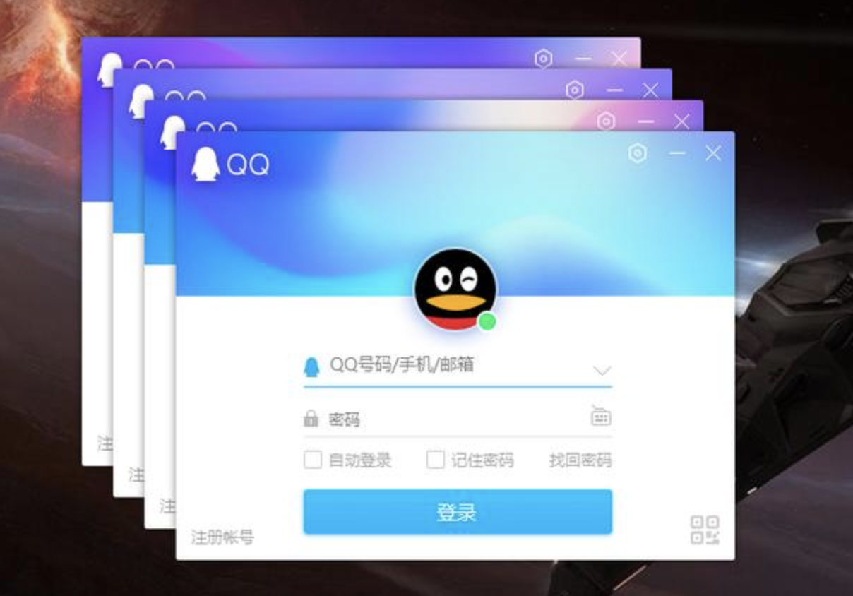 注册qq腾讯qq