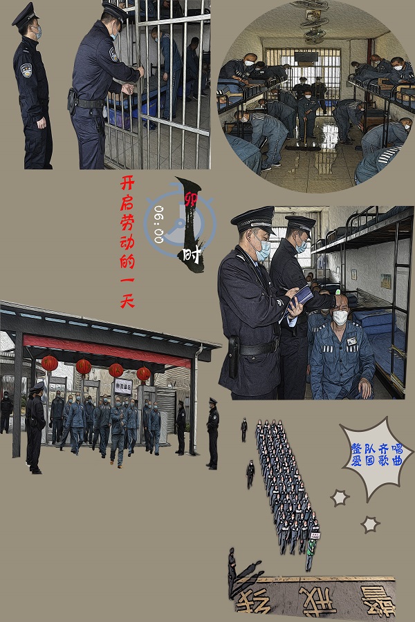 娄底监狱:跑表战疫