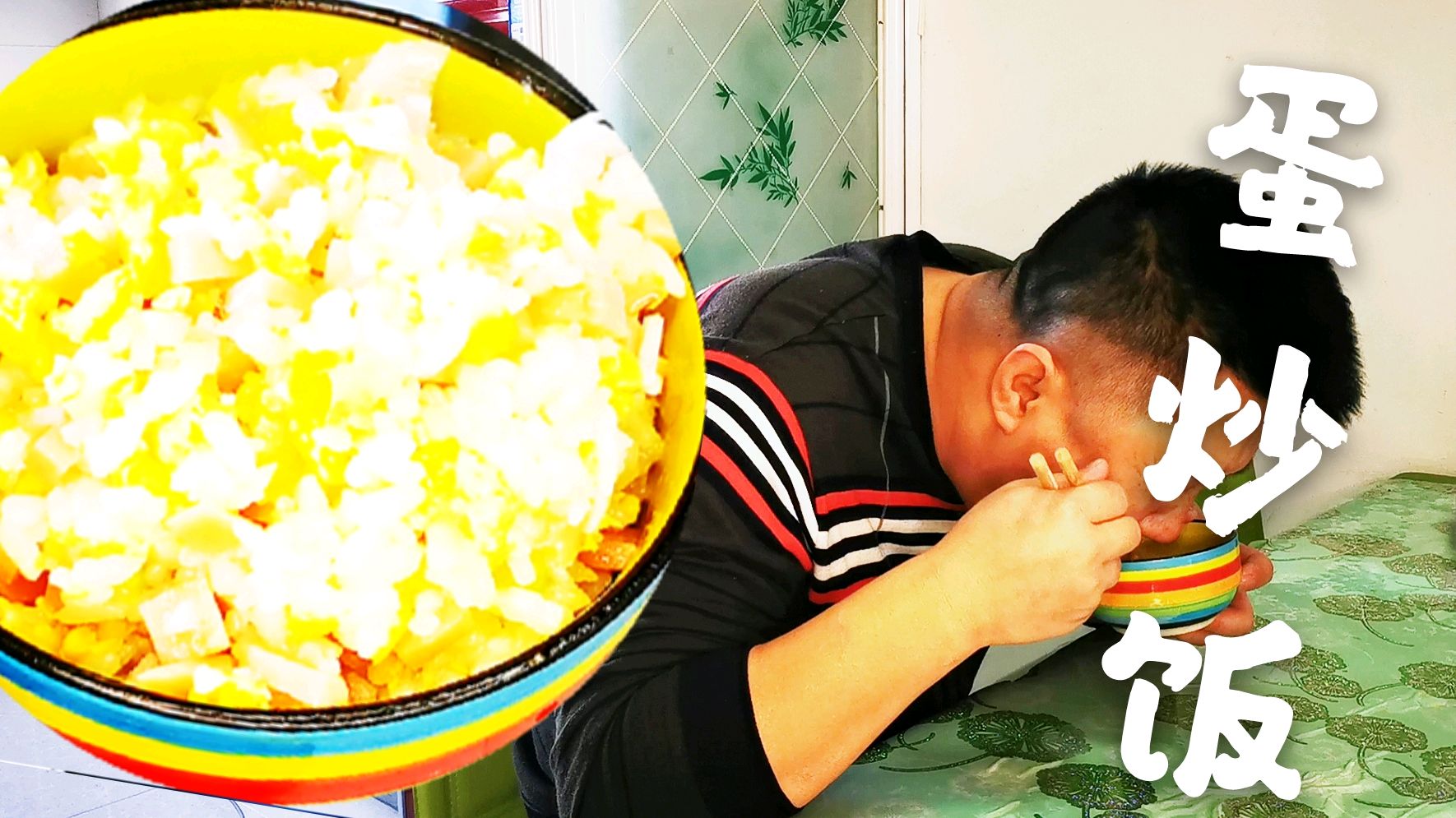 三种食材,做法简单,美味早餐必选