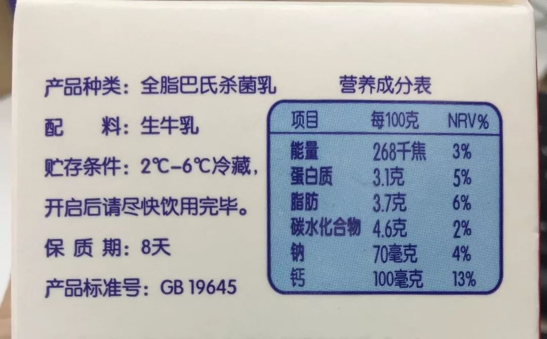 为什么有的牛奶保质期长有的短,国外进口牛奶运过来会过期吗?