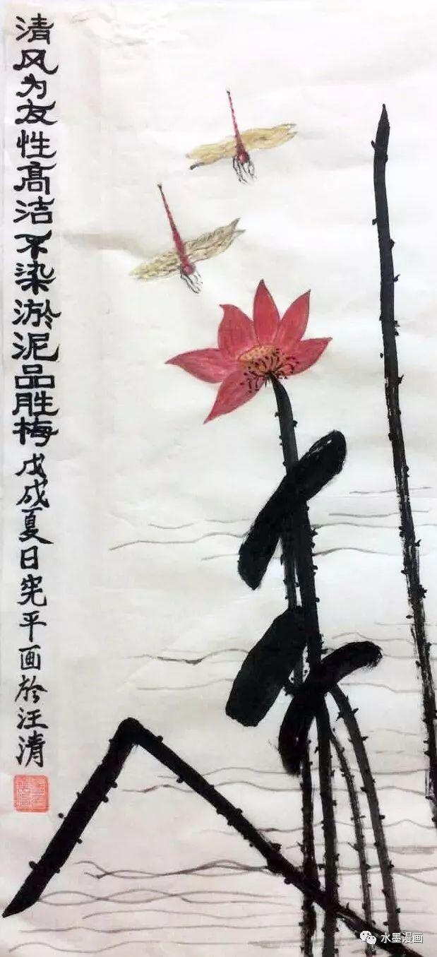 孟宪平 · 水墨漫画