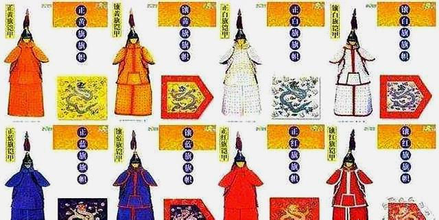 能够让和珅下跪磕头的金大烟袋,在历史上到底是什么样的人物?