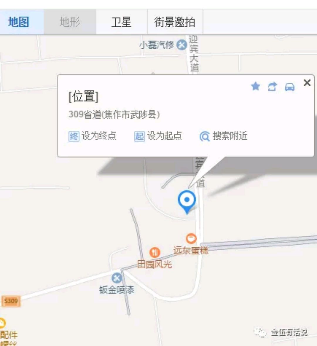 焦作武陟:公路處處限行,貨車路在何方?