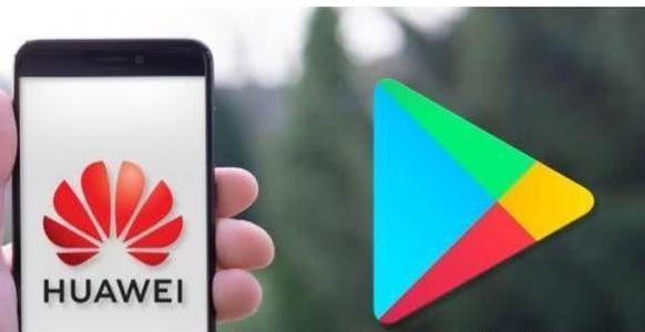 谷歌为什么要禁止华为_谷歌为什么禁止华为使用gms 谷歌为什么要克制华为_谷歌为什么克制华为利用gms（谷歌为什么针对华为） 谷歌词库