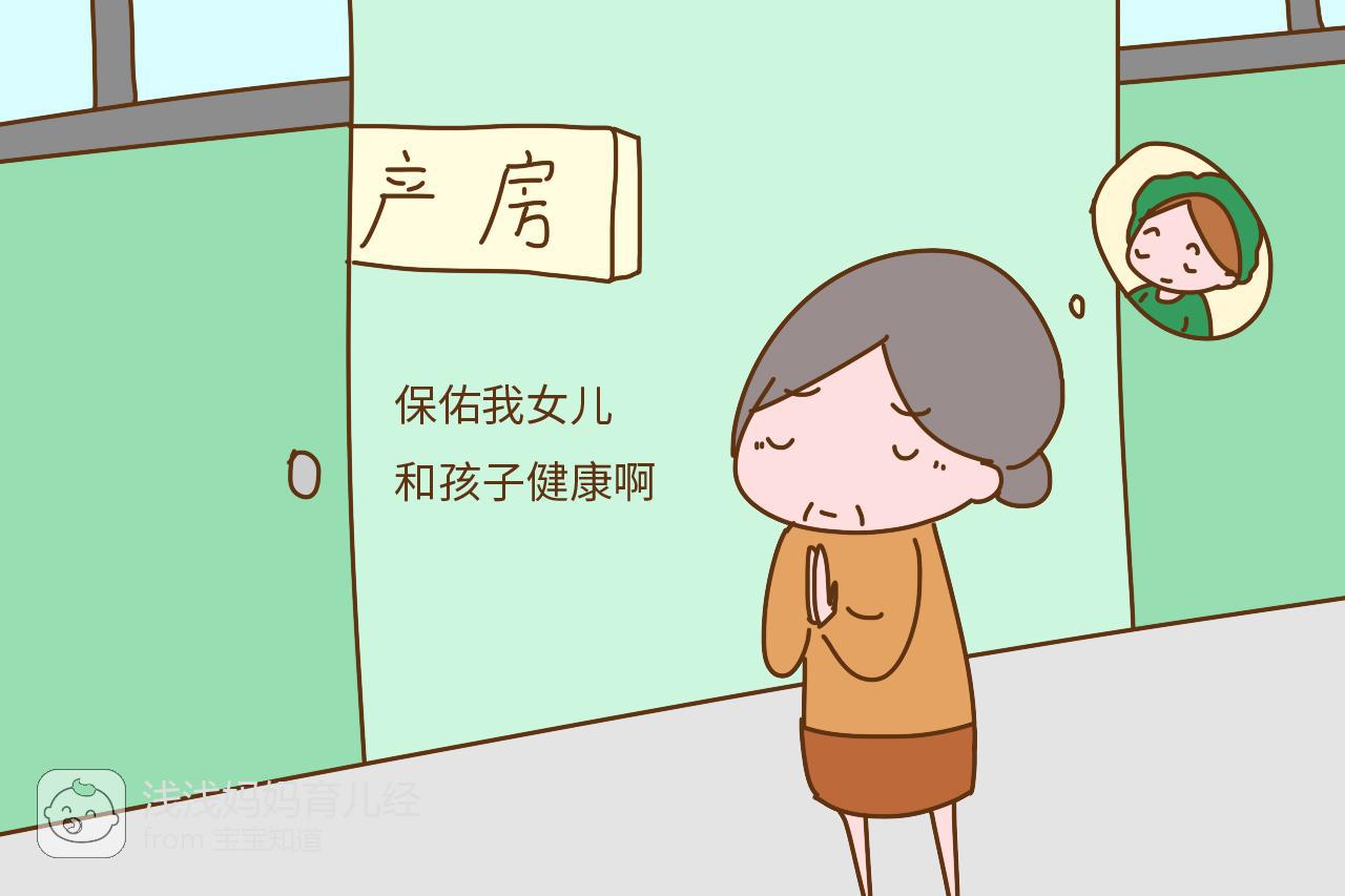 你在产房生孩子的时候,娘家人和婆家人各有何表现?心酸!