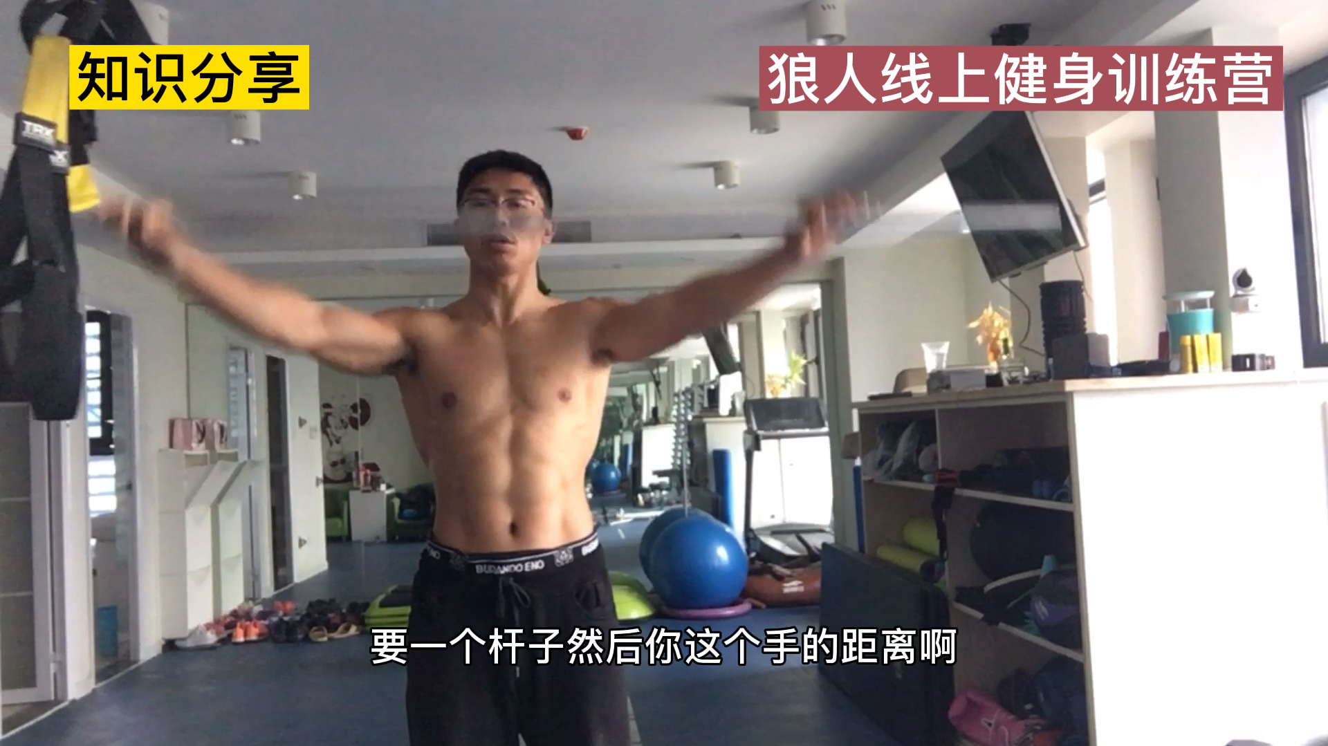 男人不要轻易受伤,公狗腰要练起来