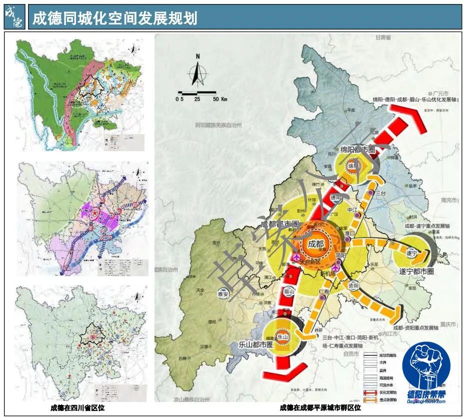 《成德同城化空间发展规划》(草案)公开,战略部署成渝地区双城经济圈