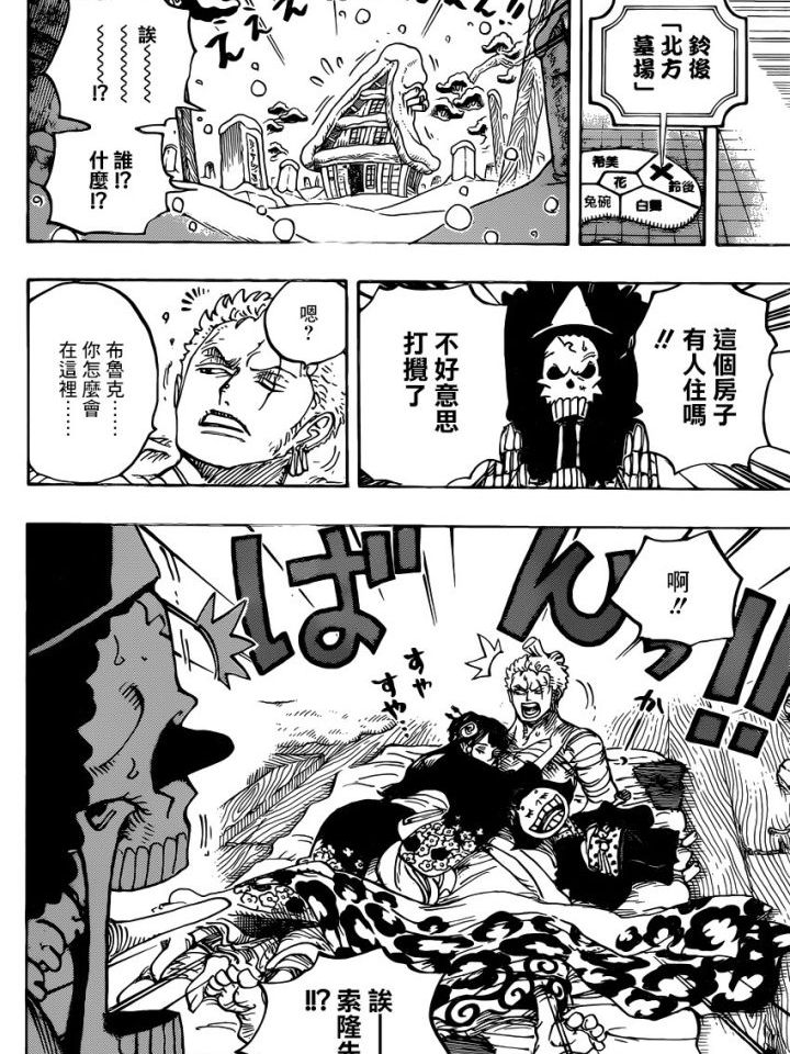 海贼王:索隆被日和逼迫交刀,但是索大说了,两把刀我都要