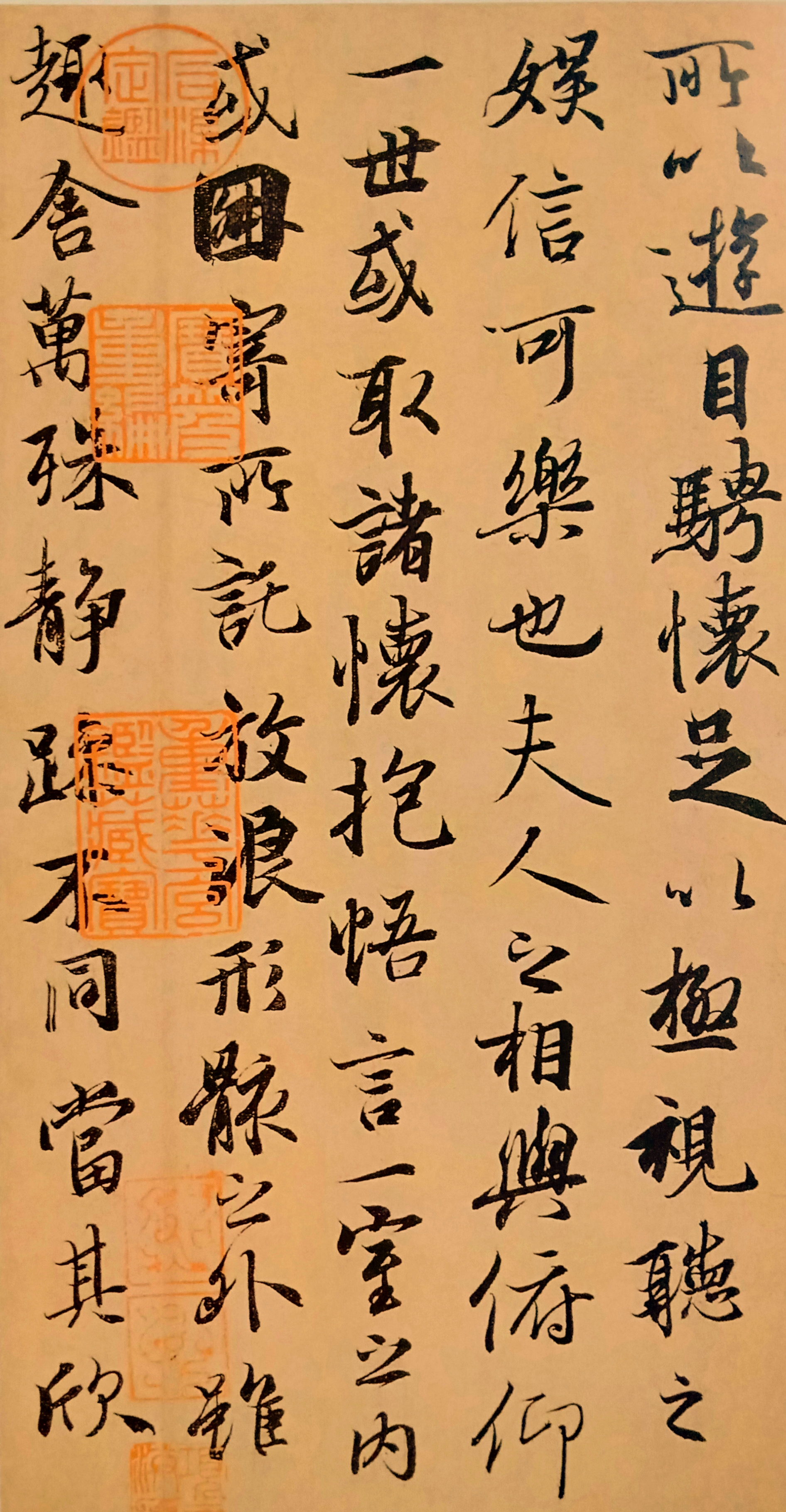 浅议王羲之行书作品《兰亭序》中存在的楷书笔画与楷意字体