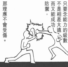 全职猎人:雷扎论实力连炸弹魔都不如,居然被说可以媲美三护卫?